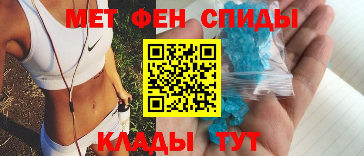 Amphetamine Premium Дзержинский