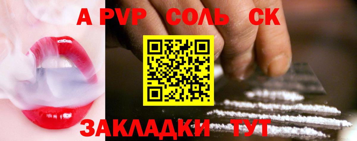 Alfa_PVP СК  Вход с VPN  Дзержинский  Альфа ПВП мука 