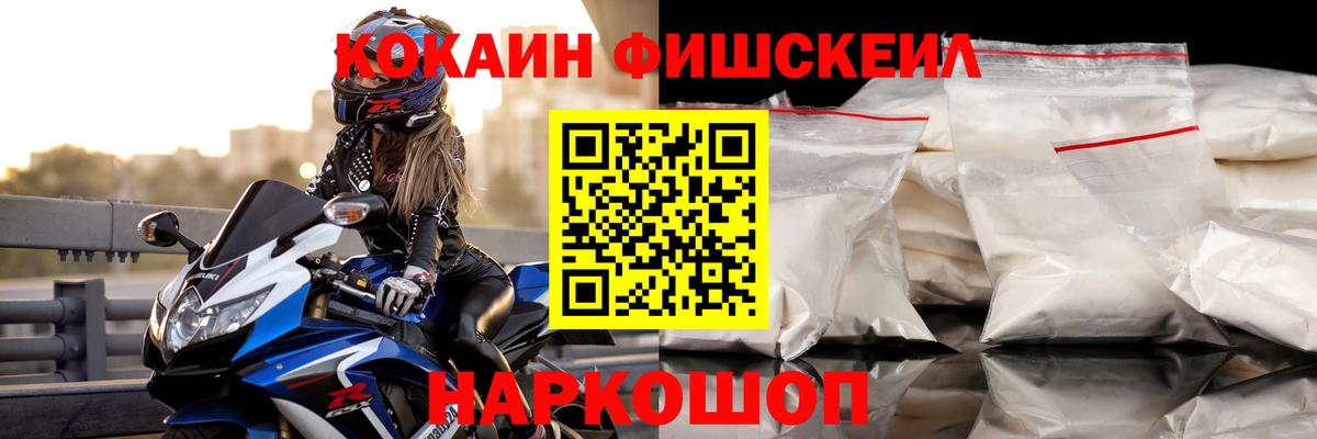 Cocaine  Кокаин 98%  Вход с VPN  что такое   Дзержинский 