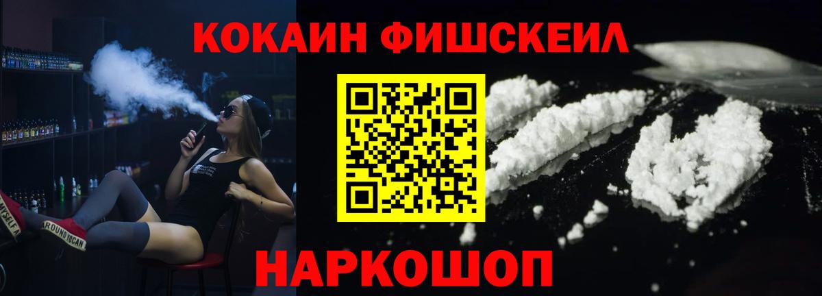 Cocaine 97% Дзержинский