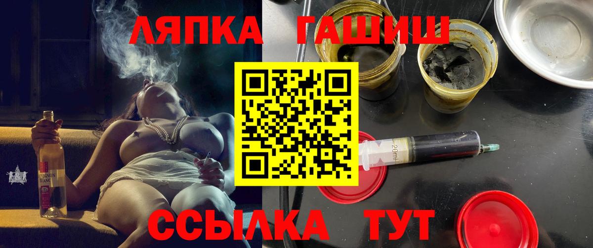 Гашиш Изолятор  Гашиш Ice-O-Lator  Вход с VPN  Дзержинский 