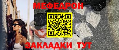 стафф Аша