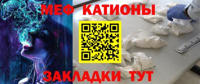 мефедрон мука Ачхой-Мартан
