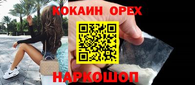 кокс Баксан