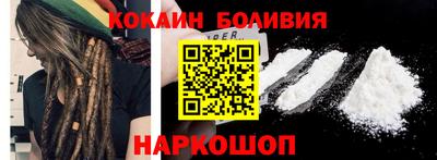 стафф Аша