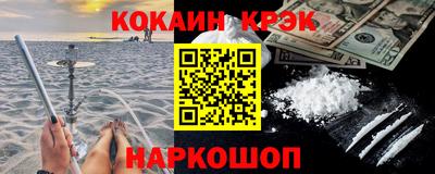 стафф Аша