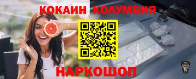 мефедрон мука Ачхой-Мартан