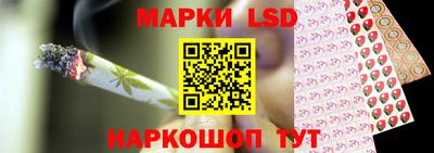 стафф Аша