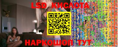 стафф Аша