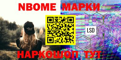 стафф Аша
