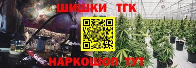 стафф Аша