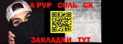 мефедрон мука Ачхой-Мартан