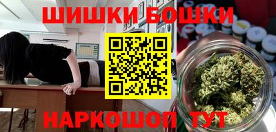 мефедрон мука Ачхой-Мартан