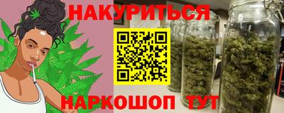 стафф Аша
