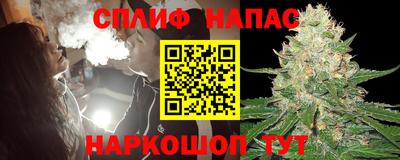 стафф Аша