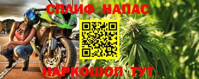 стафф Аша