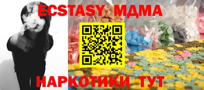 стафф Аша