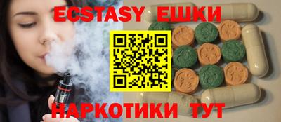 стафф Аша