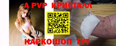мефедрон мука Ачхой-Мартан