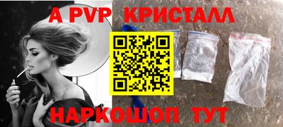 мефедрон мука Ачхой-Мартан