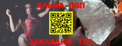 мефедрон мука Ачхой-Мартан