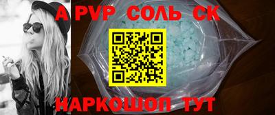 мефедрон мука Ачхой-Мартан