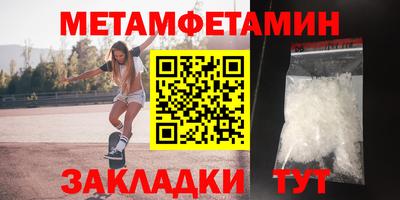 мефедрон мука Ачхой-Мартан