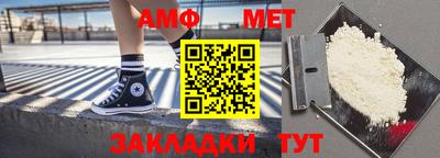мефедрон мука Ачхой-Мартан