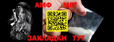 бошки Анапа