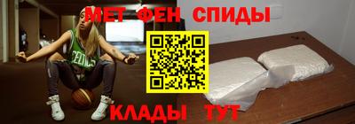 стафф Аша
