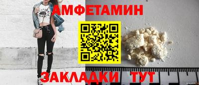 мефедрон мука Ачхой-Мартан
