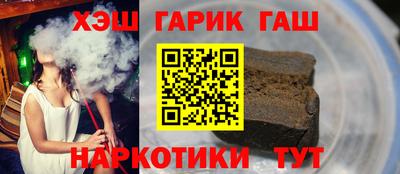 стафф Аша