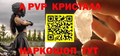 мефедрон мука Ачхой-Мартан
