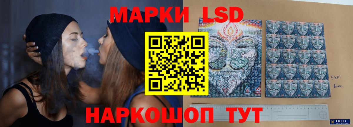 ЛСД экстази кислота  Вход с VPN  Дзержинский 