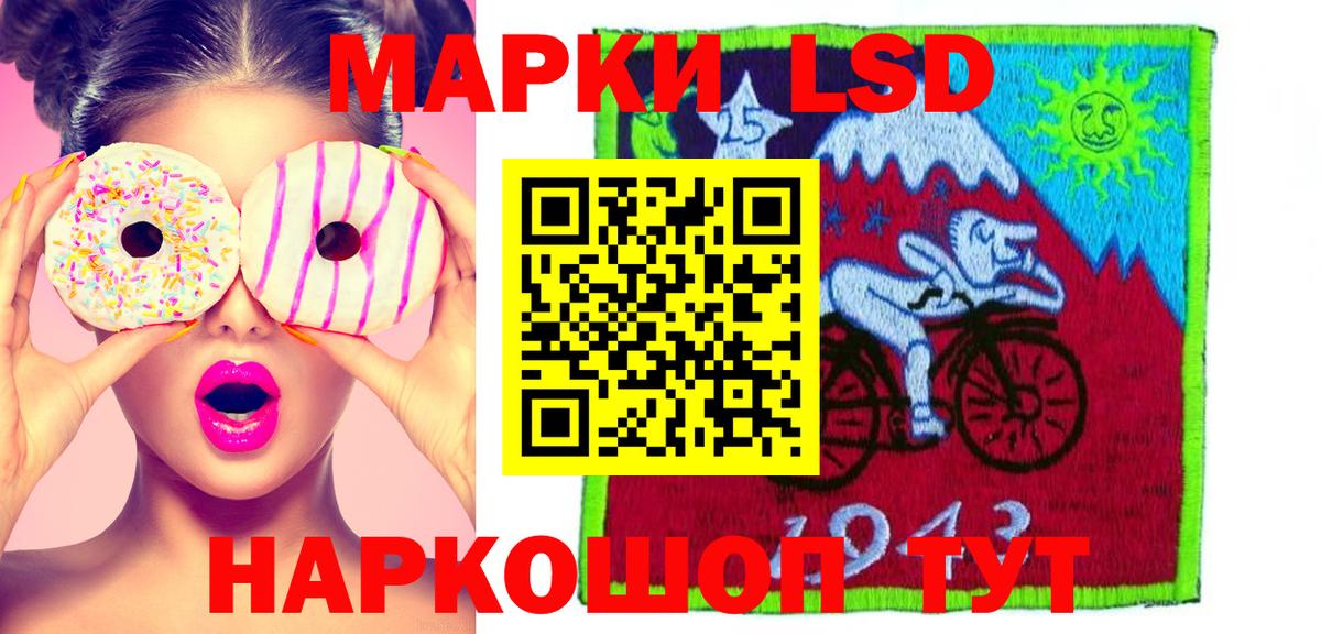 Лсд 25 экстази ecstasy Дзержинский
