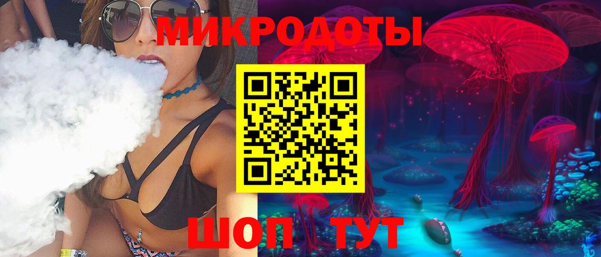 Галлюциногенные грибы Psilocybe  Вход с VPN  Дзержинский 