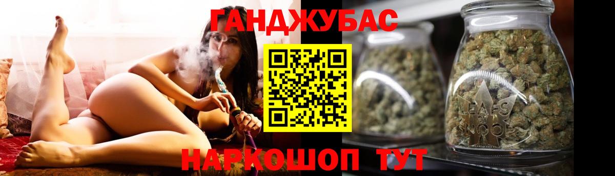 Дзержинский  Бошки Шишки тримм  МАРИХУАНА конопля  Вход с VPN  Бошки Шишки THC 21%  Бошки марихуана план 